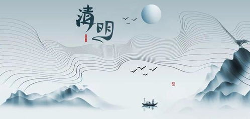 清明假期2019，传统与现代的交融