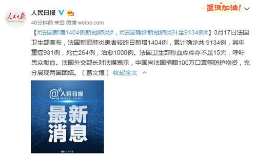广东疫情新动态，新增本土确诊19例，防控措施升级与民众生活影响解析