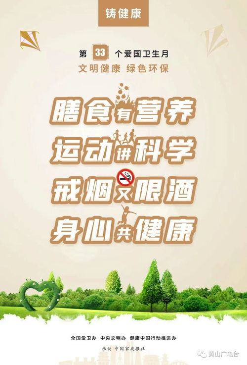 四川内江疫情最新消息，共同守护我们的健康家园