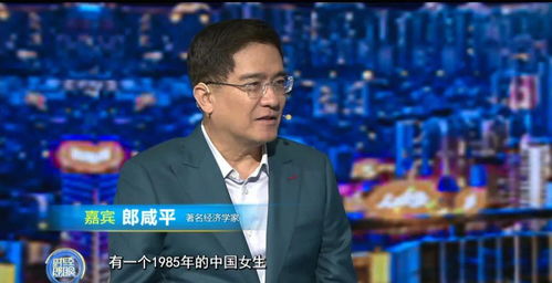 郎咸平的婚姻，公众人物的私生活与媒体的界限