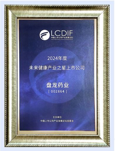 公司并购与重组，机遇、挑战与策略