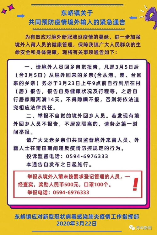 兰州核酸采样人员阳性事件，疫情防控的严峻挑战与反思