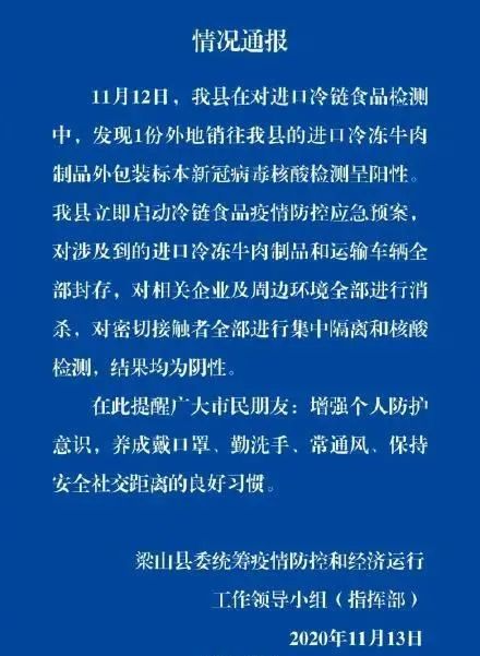 兰州核酸采样人员阳性事件，疫情防控的严峻挑战与反思