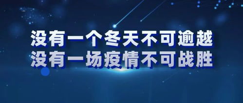 厦门疫情新动态，一家两例本土确诊，社区防控迅速响应