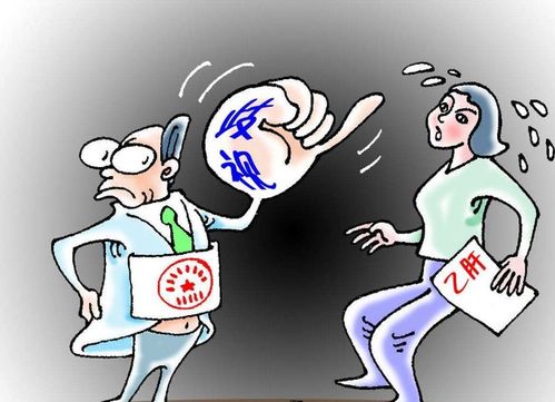 入职体检中的乙肝检查，了解、预防与应对