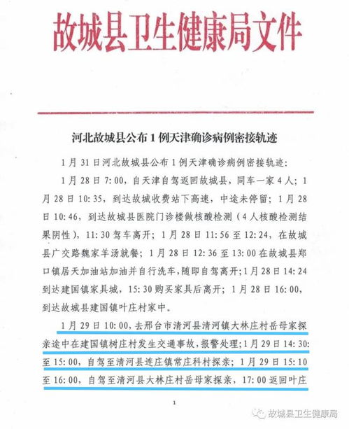 全球疫情下的中国防线，31省份新增25例境外输入确诊的启示