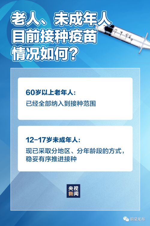 陕西疫情传播链解析，理解代际传播与防控策略