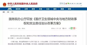 云南省人口与计划生育条例，平衡发展与生育政策的新时代解读