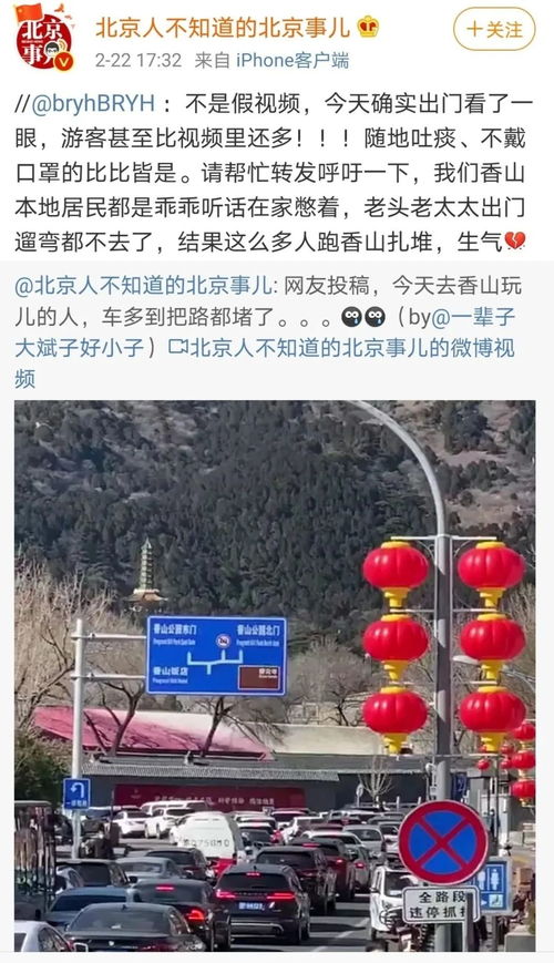 北京零新增，疫情防线的坚实一步