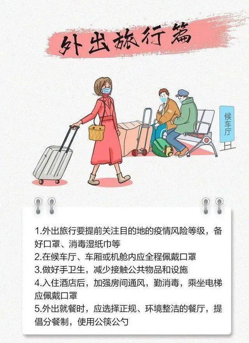 疫情新动态，安徽新增本土确诊病例，全国防控不松懈