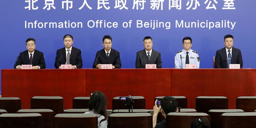 北京疫情动态，新增3例感染者详情解读及防控建议