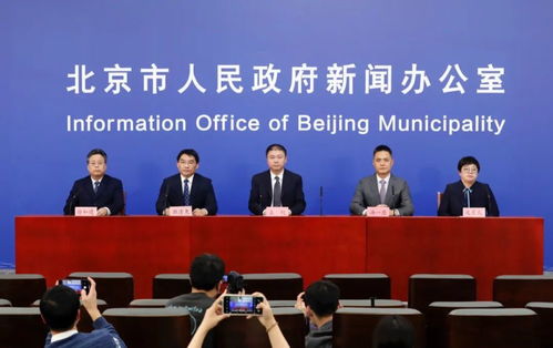 北京疫情动态，新增3例感染者详情解读及防控建议