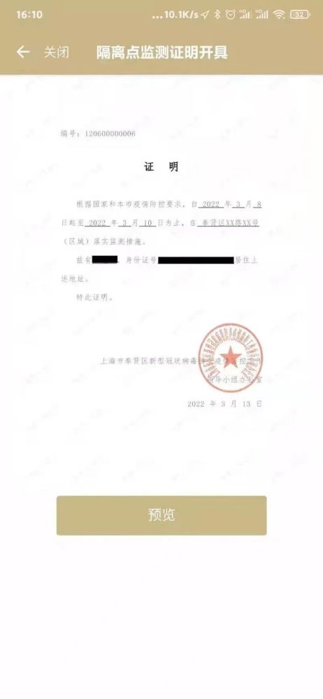 如何轻松获取健康证明，详细指南与实用建议