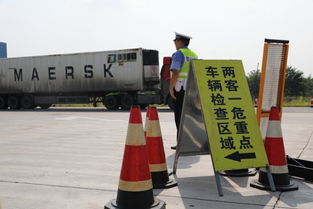 湖南公安交警网，守护湖南交通的数字化盾牌