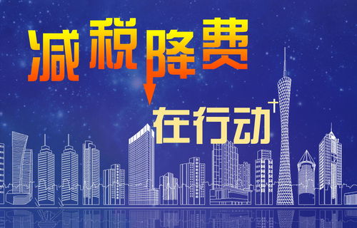 一般税务筹划，企业节税的智慧之道