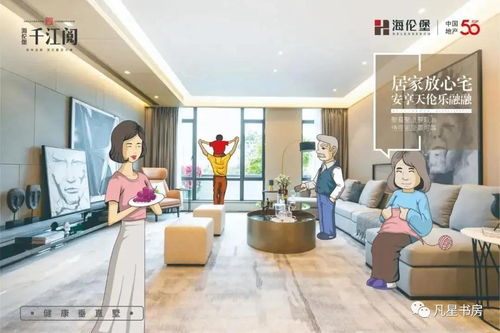 公建配套设施，城市生活的心脏