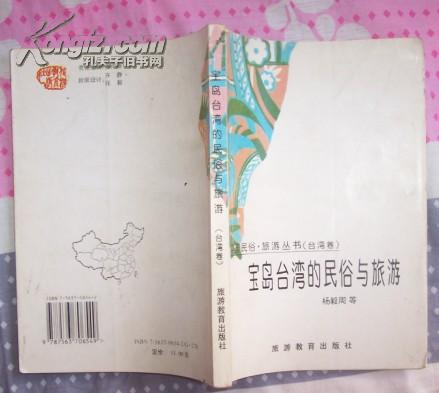 探索台湾，旅游签证指南，开启您的宝岛之旅