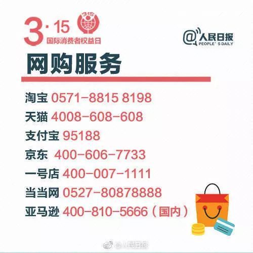 掌握沟通的艺术，如何有效使用EMS投诉电话