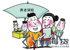 个人缴纳养老保险，投资未来还是经济负担？