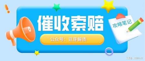 招行信用贷款，深入了解与高效利用