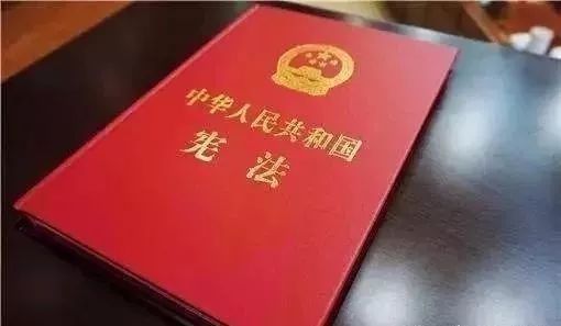宪法的力量，公民权利的基石与社会秩序的守护者