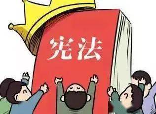 宪法的力量，公民权利的基石与社会秩序的守护者