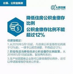上海公积金提取，您的隐形财富如何轻松变现