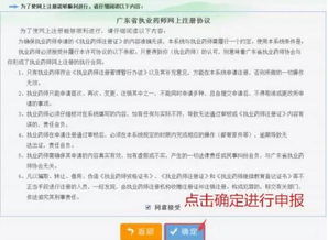 北京暂住证办理全攻略，流程、材料与常见问题解答