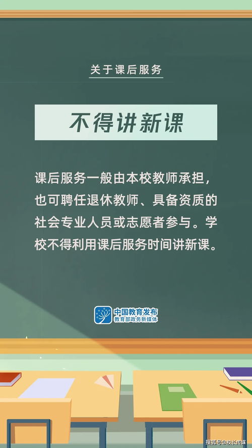 门诊工作制度，提升医疗服务效率与质量的基石