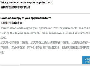 荷兰签证办理全攻略，流程、要求与实用技巧