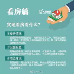 吉安房屋出租，市场概况、租赁策略与实用指南