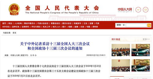 全面了解，全国疫情最新公布的数据与应对策略