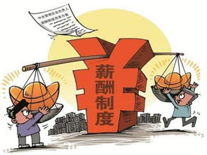公务员工资调整，公平与激励的平衡艺术
