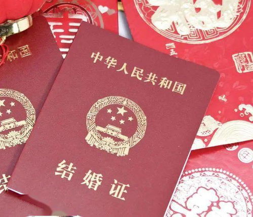 步入婚姻殿堂，领结婚证的程序与注意事项