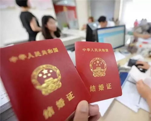 步入婚姻殿堂，领结婚证的程序与注意事项