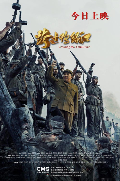 穿越边界，揭秘偷渡美国的隐秘世界