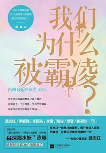 尊重与理解，探讨男生扔掉女生衣服背后的心理与社会因素