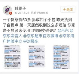 分期乐是正规的吗？一探究竟，揭开分期消费的神秘面纱