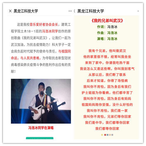 抗击疫情，全国高峰期的最新动态与我们如何应对