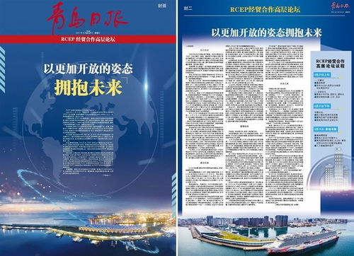 拥抱未来，开放三胎政策如何重塑家庭与社会