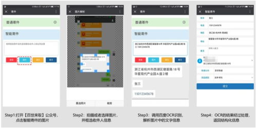 身份证号码与真实姓名，数字与文字的紧密联系