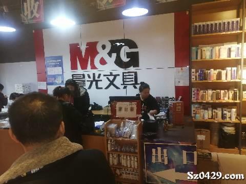 文具业务员，在平凡中发现非凡
