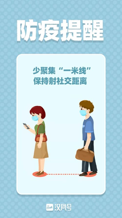 德州疫情新动态，昨日新增本土确诊13例的分析与应对