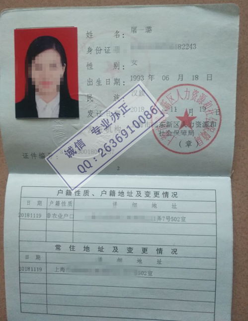 失业证，不仅仅是失业的证明，更是机会的敲门砖