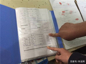 揭开行贿犯罪档案查询申请函的神秘面纱，保护商业诚信的利器