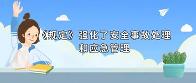 幼儿园安全问题，保育员扎幼儿事件的反思与预防措施
