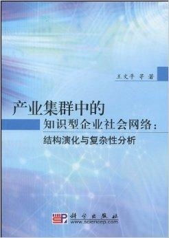 理解占中，香港社会运动的复杂性与影响