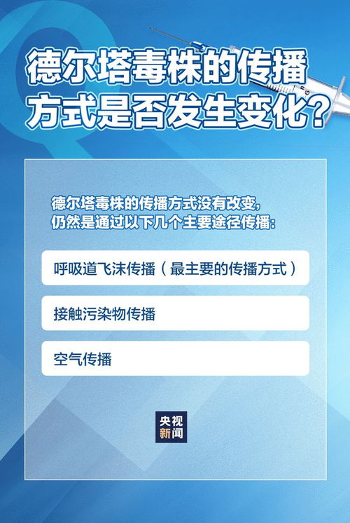 北京疫情追踪，25例病例背后的10条传播链解析