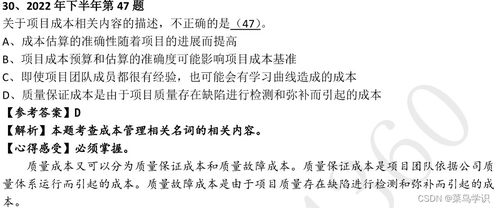 工程决算审计，确保项目成本透明与合规的钥匙