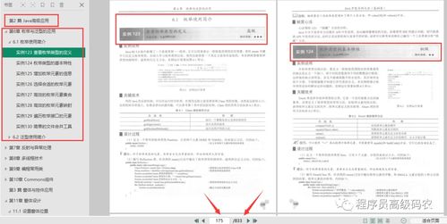 如何轻松获取您的征信报告，一站式指南